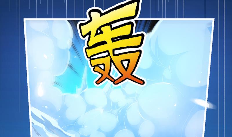 The Immortal Devil Emperor Chapter 09 Bahasa Indonesia